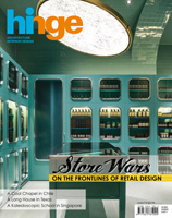 click and see current issue