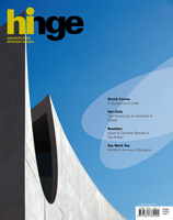 click and see current issue