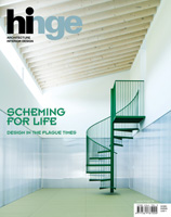 click and see current issue