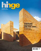 click and see current issue