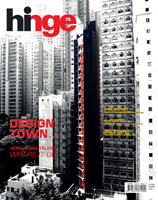 click and see current issue